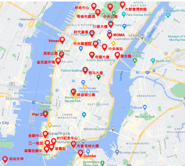 紐約自由行 景點分佈